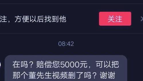 网红网友爆料视频大全下载,揭秘网络热点背后的真相 第3张 网红网友爆料视频大全下载,揭秘网络热点背后的真相 第3张