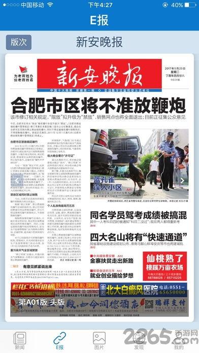 事件大爆料最新视频下载,最新视频内容深度解析 第3张 事件大爆料最新视频下载,最新视频内容深度解析 第3张