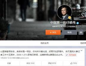 台湾爆料狗仔事件真相视频,真相背后惊心动魄的真相曝光 第2张 台湾爆料狗仔事件真相视频,真相背后惊心动魄的真相曝光 第2张