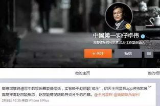 台湾爆料狗仔事件真相视频,真相背后惊心动魄的真相曝光 第3张 台湾爆料狗仔事件真相视频,真相背后惊心动魄的真相曝光 第3张