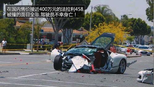 进贤车祸学生爆料新闻,惊魂瞬间，校园安全警钟长鸣  第3张
