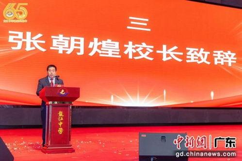 顺德龙江镇爆料新闻事件,真相与影响揭秘