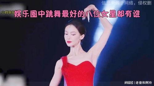 迪娜热巴助力爆料视频,揭秘娱乐圈幕后真相