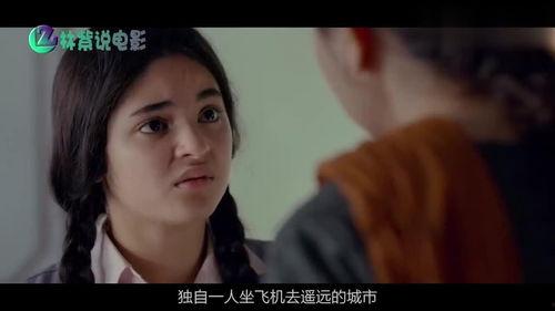 蒙面女生爆料视频大全最新,揭秘娱乐圈幕后真相 第3张 蒙面女生爆料视频大全最新,揭秘娱乐圈幕后真相 第3张
