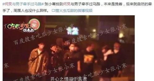 娱乐大爆料小白是谁啊,小白究竟是谁? 第3张 娱乐大爆料小白是谁啊,小白究竟是谁? 第3张