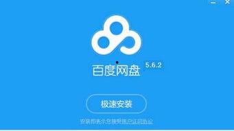 免费吃瓜爆料百度网盘,百度网盘带你畅享海量资源
