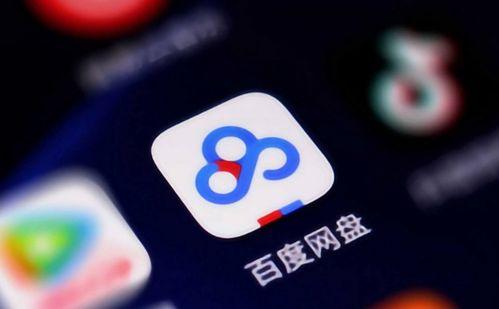 免费吃瓜爆料百度网盘,百度网盘带你畅享海量资源 第2张 免费吃瓜爆料百度网盘,百度网盘带你畅享海量资源 第2张