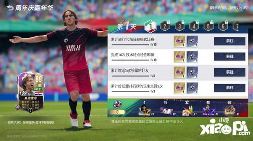 绿茵信仰最新爆料5月,5月足球界重磅爆料大汇总 第2张 绿茵信仰最新爆料5月,5月足球界重磅爆料大汇总 第2张