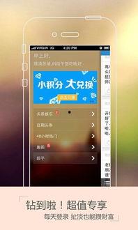 今日头条娱乐爆料,明星隐私大揭秘! 第2张 今日头条娱乐爆料,明星隐私大揭秘! 第2张