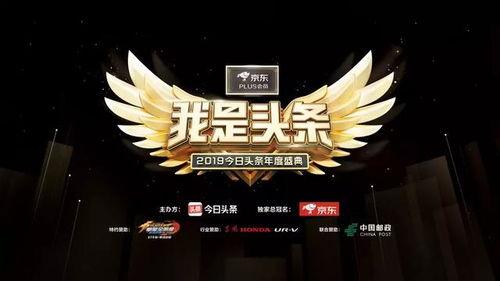 今日头条娱乐爆料,明星隐私大揭秘! 第3张 今日头条娱乐爆料,明星隐私大揭秘! 第3张