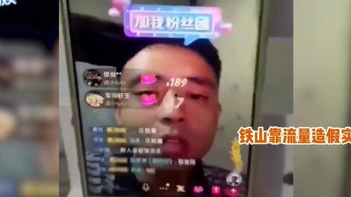 网红炒作爆料视频下载安装,视频下载安装背后的真相 第2张 网红炒作爆料视频下载安装,视频下载安装背后的真相 第2张