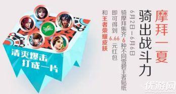 娱乐爆料贴纸是什么东西,揭秘明星幕后故事的新潮流 第2张 娱乐爆料贴纸是什么东西,揭秘明星幕后故事的新潮流 第2张