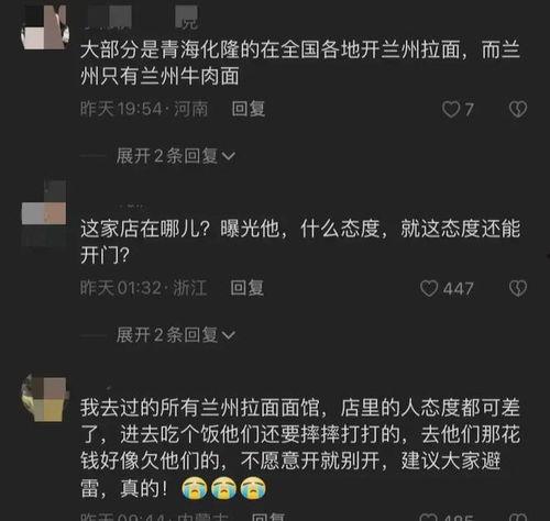 自己爆料冤枉事实视频,还原被冤枉事实的震撼视频 第2张 自己爆料冤枉事实视频,还原被冤枉事实的震撼视频 第2张