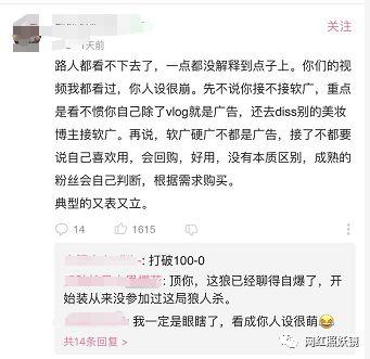 自己爆料冤枉事实视频,还原被冤枉事实的震撼视频 第3张 自己爆料冤枉事实视频,还原被冤枉事实的震撼视频 第3张