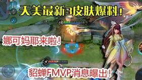 火舞魅语爆料视频最新,揭秘神秘舞者背后的传奇故事 第2张 火舞魅语爆料视频最新,揭秘神秘舞者背后的传奇故事 第2张