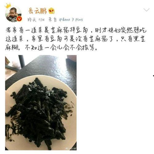 最新出轨吃瓜爆料新闻视频,视频揭露惊人真相,吃瓜群众热议不已 第2张 最新出轨吃瓜爆料新闻视频,视频揭露惊人真相,吃瓜群众热议不已 第2张