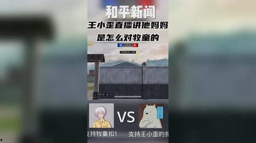 和平区最新爆料新闻事件,最新爆料揭示惊人真相 第3张 和平区最新爆料新闻事件,最新爆料揭示惊人真相 第3张