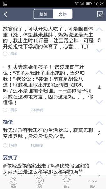 喋喋网站在线观看,在线观看的视听盛宴，尽享精彩瞬间
