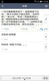 喋喋网站在线观看,在线观看的视听盛宴,尽享精彩瞬间 第2张 喋喋网站在线观看,在线观看的视听盛宴,尽享精彩瞬间 第2张