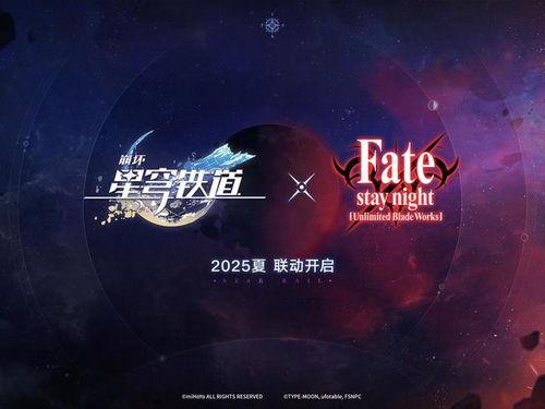 星铁联动爆料最新,神秘势力崛起，宇宙冒险即将开启！