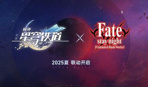 星铁联动爆料最新,神秘势力崛起,宇宙冒险即将开启! 第2张 星铁联动爆料最新,神秘势力崛起,宇宙冒险即将开启! 第2张