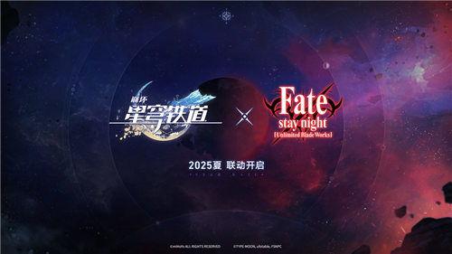 星铁联动爆料最新,神秘势力崛起,宇宙冒险即将开启! 第3张 星铁联动爆料最新,神秘势力崛起,宇宙冒险即将开启! 第3张