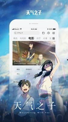 小雾神被爆料了吗视频下载,揭秘背后真相 第2张 小雾神被爆料了吗视频下载,揭秘背后真相 第2张