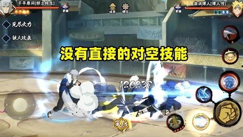 秽土班技能视频爆料,全新战斗模式震撼来袭! 第2张 秽土班技能视频爆料,全新战斗模式震撼来袭! 第2张