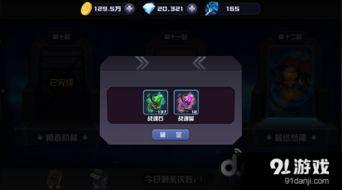 无尽空刃最新爆料视频下载,揭秘神秘力量与未知冒险 第2张 无尽空刃最新爆料视频下载,揭秘神秘力量与未知冒险 第2张