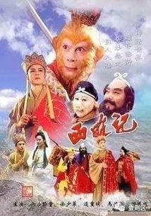 西游系列在线观看,在线观看,穿越时空的奇幻之旅 第2张 西游系列在线观看,在线观看,穿越时空的奇幻之旅 第2张