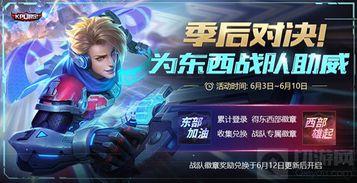 王者荣耀新闻爆料,神秘英雄登场,战局再掀风云! 第2张 王者荣耀新闻爆料,神秘英雄登场,战局再掀风云! 第2张