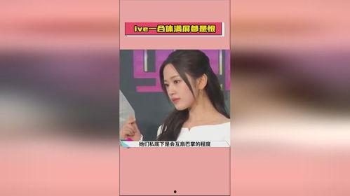 娱乐圈吃瓜爆料素材照片,照片揭秘明星真实生活瞬间 第3张 娱乐圈吃瓜爆料素材照片,照片揭秘明星真实生活瞬间 第3张
