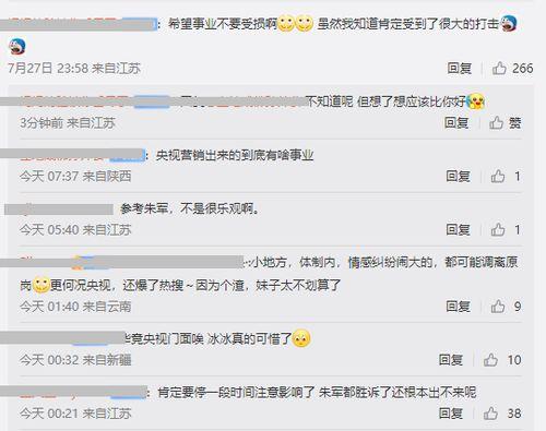 爆料关系解说视频,一场视觉与真相的碰撞 第2张 爆料关系解说视频,一场视觉与真相的碰撞 第2张