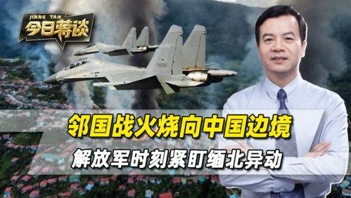 商人爆料缅北案件视频大全,商人爆料视频大全深度解析 第2张 商人爆料缅北案件视频大全,商人爆料视频大全深度解析 第2张