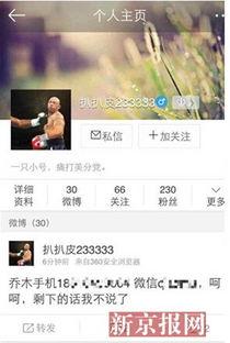 祁健最新爆料事件视频,揭秘事件背后惊人真相 第3张 祁健最新爆料事件视频,揭秘事件背后惊人真相 第3张