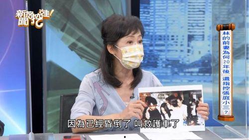 林俊翔黑历史爆料视频,视频爆料揭露惊人真相 第3张 林俊翔黑历史爆料视频,视频爆料揭露惊人真相 第3张