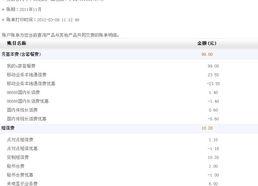 新闻爆料需要注意什么,揭秘爆料注意事项与风险防范 第3张 新闻爆料需要注意什么,揭秘爆料注意事项与风险防范 第3张