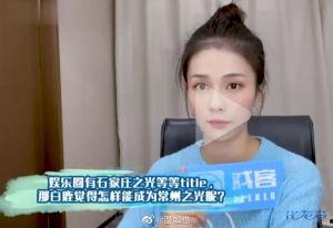 常州白鹿爆料事件视频,揭秘背后真相