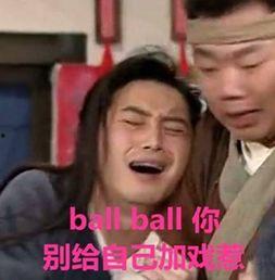 网红词吃瓜是什么意思,网络热词背后的娱乐现象 第2张 网红词吃瓜是什么意思,网络热词背后的娱乐现象 第2张