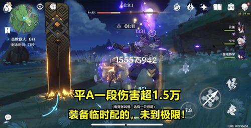 解斑技能爆料普攻原视频,全新战斗技巧大公开 第3张 解斑技能爆料普攻原视频,全新战斗技巧大公开 第3张