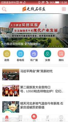 石家庄理财最新爆料,最新爆料揭示行业动向与风险预警 第2张 石家庄理财最新爆料,最新爆料揭示行业动向与风险预警 第2张
