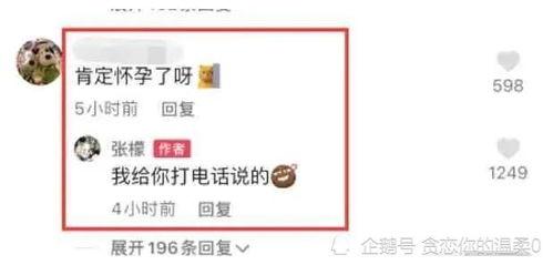 校园吃瓜爆料最新消息,最新吃瓜爆料揭秘校园热点事件 第2张 校园吃瓜爆料最新消息,最新吃瓜爆料揭秘校园热点事件 第2张
