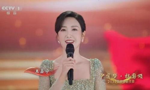 王嘉宁主持人爆料视频大全,揭秘娱乐圈幕后真相 第2张 王嘉宁主持人爆料视频大全,揭秘娱乐圈幕后真相 第2张