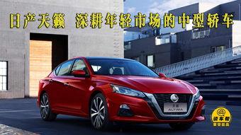 新款天籁爆料视频播放下载,视频播放下载亮点抢先看