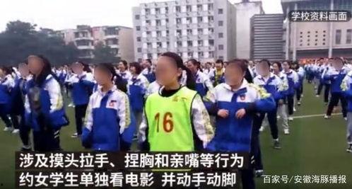 广汉中学最新爆料,揭秘校园风云背后的故事 第2张 广汉中学最新爆料,揭秘校园风云背后的故事 第2张
