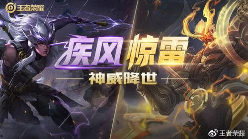 新英雄爆料最新进展视频,神秘力量觉醒,战局将迎全新变革! 第3张 新英雄爆料最新进展视频,神秘力量觉醒,战局将迎全新变革! 第3张