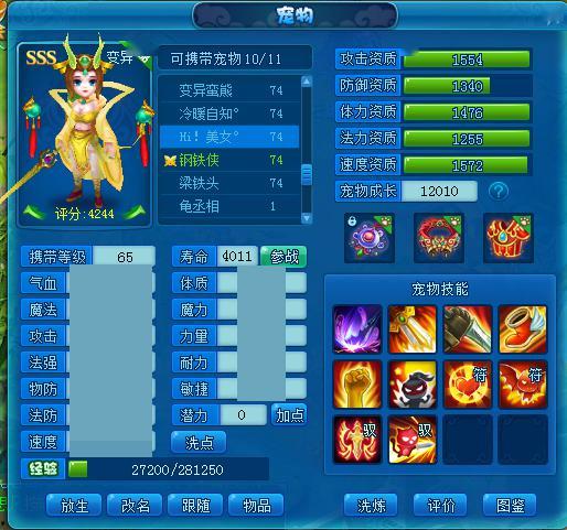 黄泉技能最新爆料,神秘力量觉醒，生死轮回再掀波澜  第2张