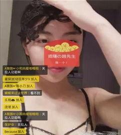 大白脱口秀爆料女主播视频,女主播私密视频事件引发热议 第3张 大白脱口秀爆料女主播视频,女主播私密视频事件引发热议 第3张