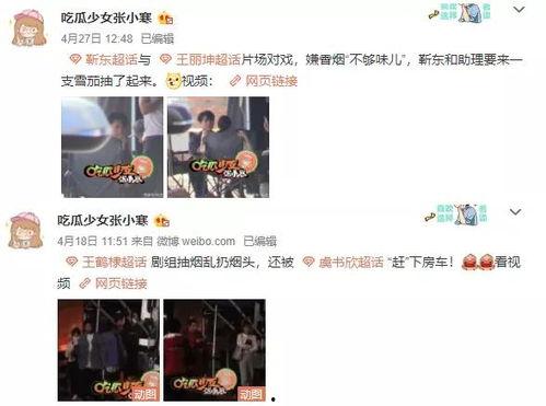 娱乐圈狗仔爆料网站是什么,揭秘明星幕后真相