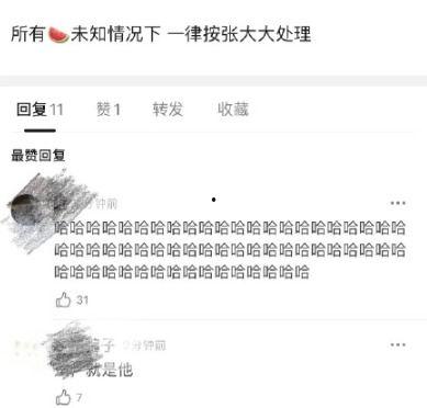 娱乐圈狗仔爆料网站是什么,揭秘明星幕后真相 第2张 娱乐圈狗仔爆料网站是什么,揭秘明星幕后真相 第2张